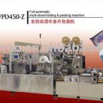 VPD450Z multi-sheet high speed wet tissue machine