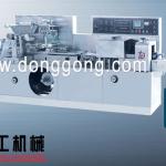 Single Wet Wipes Tissue/ Packing Machine