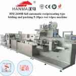 HM-2600A wet tissue paper production line (folding type)