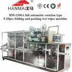 HM-1300A baby automatice wet tissue making machine for 5-20pcs