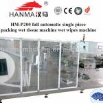 HM-P200 single automatic wet tissue machine