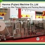 Travel Use Automatic Wet Wipes Tissue Machine