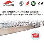 HM-ZD1280C full automatic packing folding wet wipes machine 30-120pcs