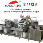 HM-1300B baby automatic wet tissue manufacturing machine price 5-30pcs