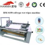 HM-S150 roll type wet wipes machine