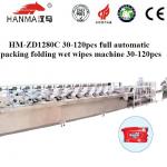 HM-ZD1280C-40--120pcs-automatice baby wet tissue making machine