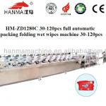 HM-ZD1280C #40-120pcs# automatice baby wet tissue making machine