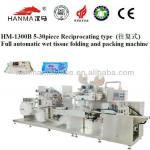 HM-1300B *5-30pcs *baby automatic wet tissue manufacturing machine price