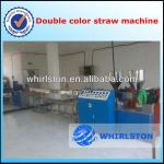 026 single color dinking straw machine (008613643710254)