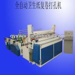 1575 full-aotomatic paper slitting and rewinding machine