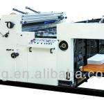 Automatic Water-based Film Laminating Machine (FMR-Z740)