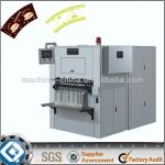QC-750 Automatic Paper Cutting Machine
