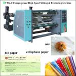 RYFQ-C Computerized High Speed Slitting &amp; Rewinding Machine