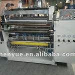 FQ-W900 bar-code roll slitting rewinding machine