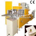 High-quality Napkin Paper Folding Machine