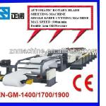 Automatic Sheet Cutting Machine / Paper Cutting Machine (CM1400/1700/1900)