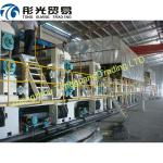 1575-4200mm Trimmed Width paper machine