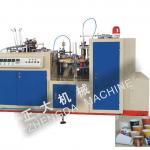 JBZ-B Automatic Paper Cup Machine