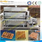 High efficiency egg tray making machine 0086-13838265130