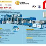 full servo full-function elastic wings baby diaper production line