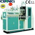 China Semi Automatic High Speed Paper Coffee Cup Making Machine