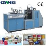 OUNUO 2013 newest design of automatic coffee paper cup forming machine price