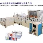 toilet tissue machine