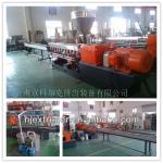 Co-rotating twin screw granulator machine for hdpe ldpe recycled granules