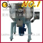 LGSJ-100 Plastic Granules Color Mixing Machine