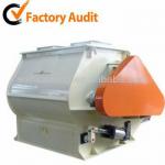 SHJS Series Machinery Mixer