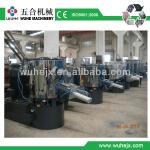 PVC high speed mixer
