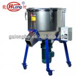 50kg powder detergent mixer