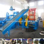 2013 Hot Sale!!! tyre / tire shredder for sale