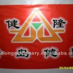 woodworking machine MH1525finger joint assember