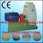 018 2012 new model hammer mill for wood chip(008613643710254)