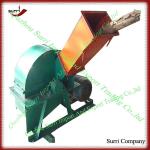 Surri low noise small wood branch crusher into sawdust/wood crusher
