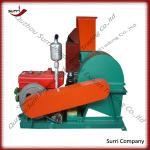 Surri low noise small Wood crusher machine/wood crusher/wood crusher machine for sawdust
