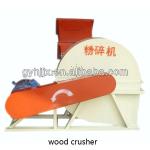 2013 The Lowest price with CE certificated motor wood crusher