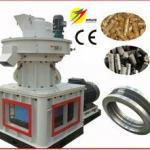 Shuanghe Reasonable price wood / sawdust / wheat straw pellet mill/ pellet machine wood pellet machine(CE Approved)