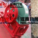 Small wood shaving machine for animals nest 1 tons/h