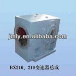 BX218D reducer assembly