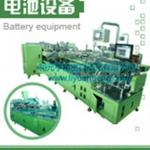 BATTERY MANUFACTURING MACHINE