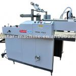 small automatic laminating machine 520(a3 office laminating machine )