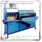 JQFJ - 4A storage battery automatic weighing separator