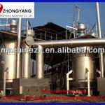 single section gasifier