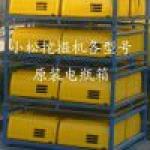 Komatsu parts pc200-7 BATTERY ASS&#39;Y 20y-06-D1150