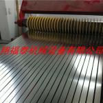 slitting machine line